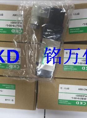 4KA110日本原装CKD电磁阀4KA110-06-DC24V. 110V. 4KB119