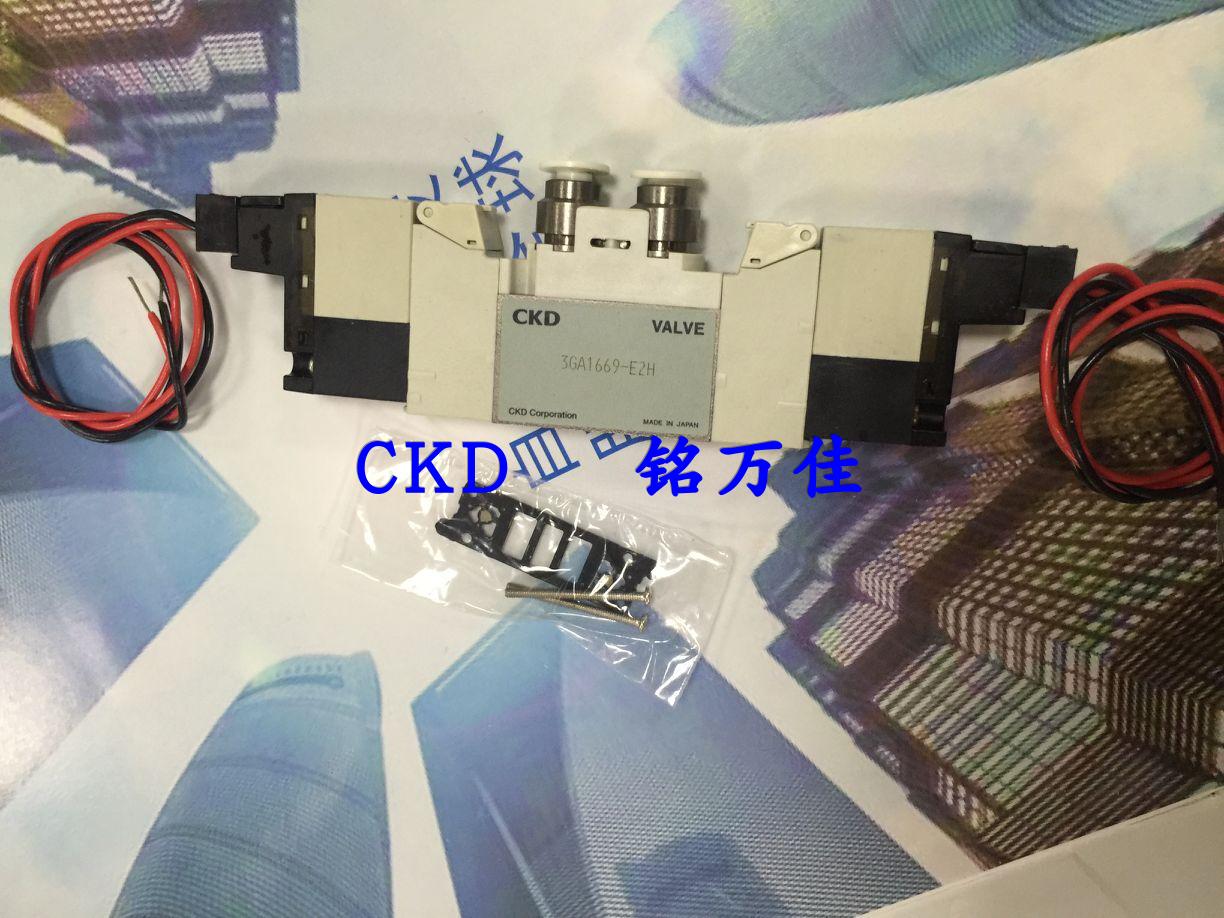 3GA1669-E2H,3GA1669-E2C,3GD1669-E2C日本原装CKD电磁阀