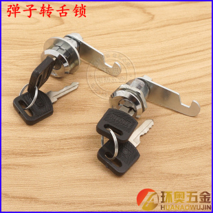铁皮柜门锁文件柜抽屉锁配电箱弹子转舌锁马蹄片锁档案锁消防箱锁