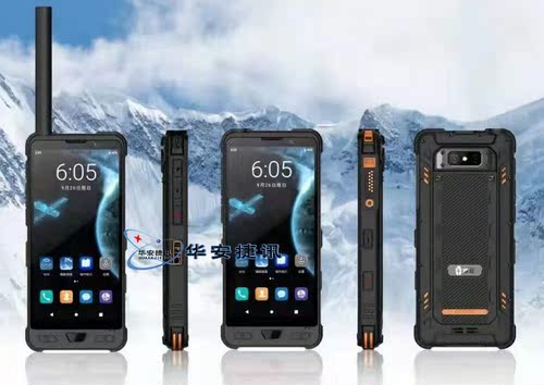 天通卫星电话5G双卡双待智能手持机户外三防应急通讯麟云YT8000