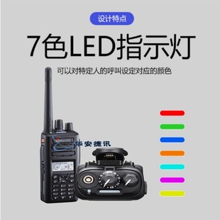 3320 建伍NX3220 DMR NXDN双数字制式 商用对讲机