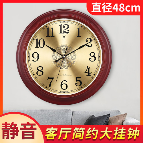 北极星时尚客厅钟表静音时尚挂钟