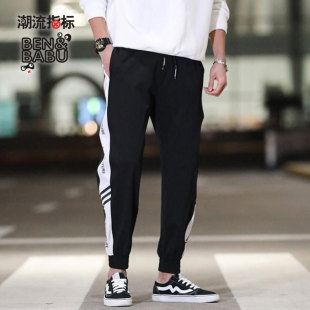 潮流指标/春夏白条字母运动跑步休闲长裤收口束脚裤大码男女同款