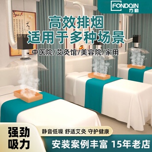 艾灸排烟系统中医院美容院专用抽烟神器养生馆伸缩吸烟罩静音风机