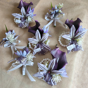 蓝紫色海芋兰花新郎伴娘结婚礼胸花商务会议庆典开业备婚用品小众