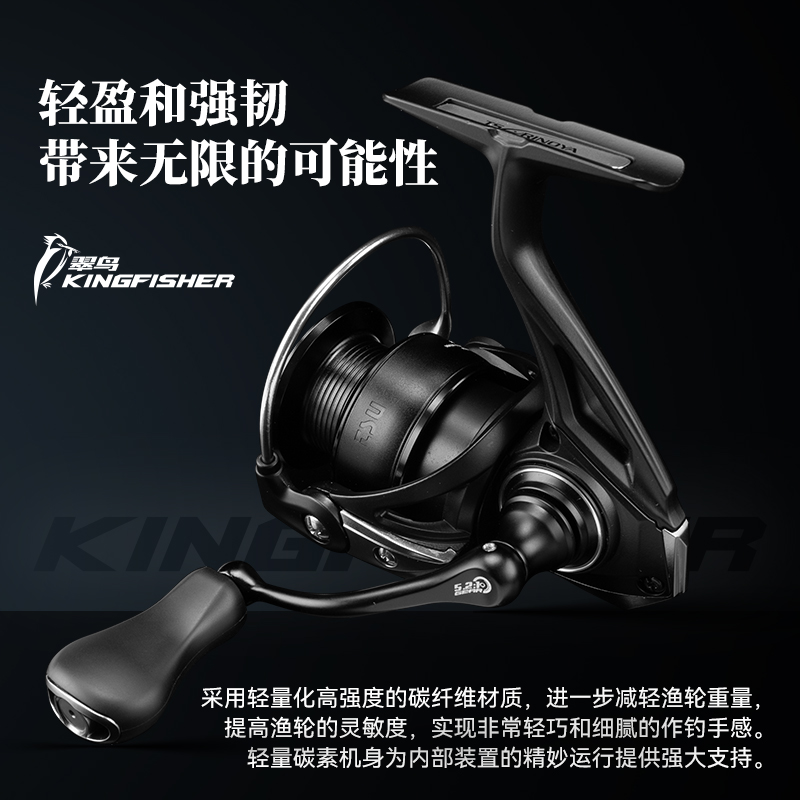 微物路亚纺车轮钓之屋800/1000型