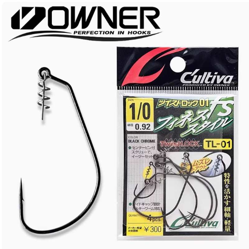 OWNER欧纳TL-01弹簧细轴软虫钩