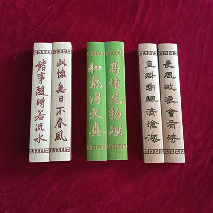 重竹镇纸镇尺书法专用文房四宝国画压纸学生专用宣纸书法写毛笔字
