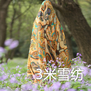 三米超大雪纺围巾女17号旅行长披肩新草原海滩沙漠防晒3m印花纱巾