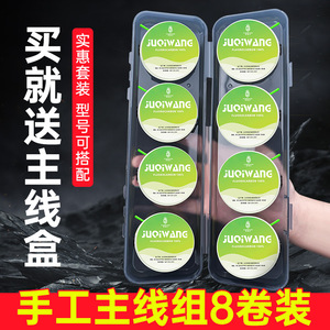 钓鱼线组日本进口鱼线绑好成品套装尼龙线强拉力黑坑鲫鱼线组