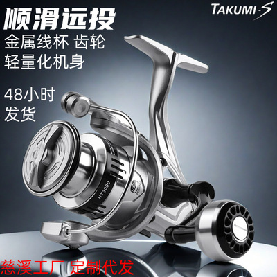 飞鹭金属渔轮纺车轮海竿远投渔线轮鱼线轮锚鱼轮路亚鱼轮渔具