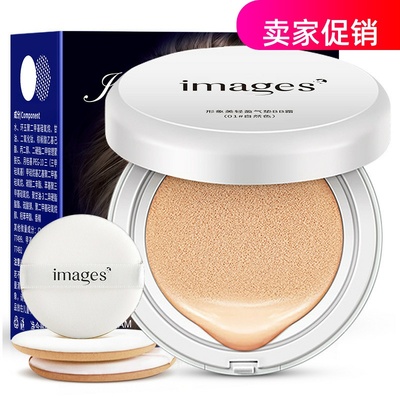 网红2盒形象美轻透气垫BB霜隔离粉底液控油遮瑕持久不脱妆