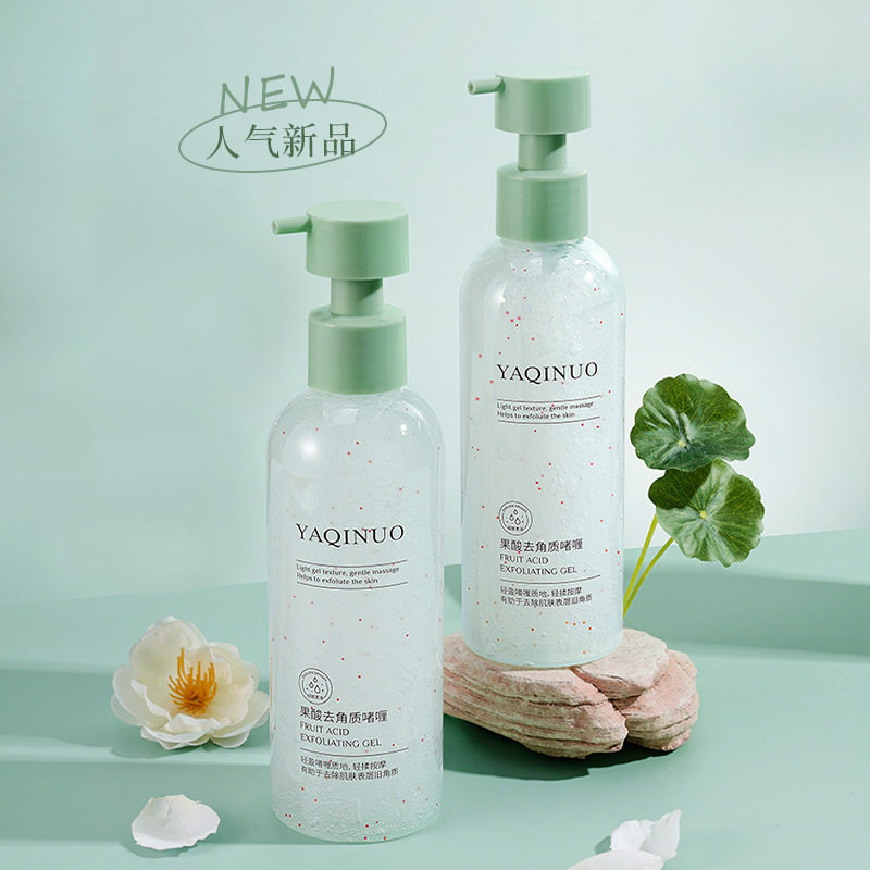 网红雅琪诺果酸去角质啫喱素脸部磨砂膏清洁毛孔去死皮搓泥宝全身
