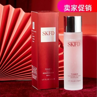 网红娇贝诗多肽胶原蛋白靓肤填充水补水保湿 抗皱淡化细纹提亮肤色