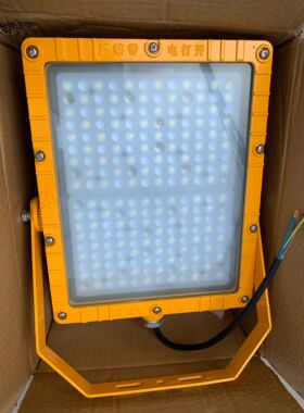 BFC8115ALED防爆灯BFC8115A 150WLED防爆泛光灯BFC8115A 加油站灯