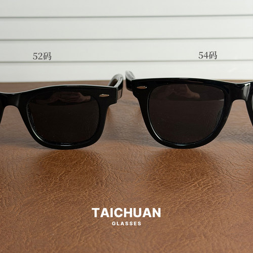 可配度数太阳镜玳瑁墨镜