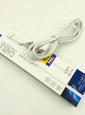 四芯快充数据高速传输适用于苹果安卓 Tyoe-c手机数据传输充电线