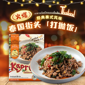 mangotree泰皇打抛炒酱九层塔甜罗勒炒肉酱猪肉饭泰国调味料酱料