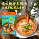 mangotree冬阴功汤料调料海鲜火锅底料泰式 进口椰香冬荫功酸辣汤