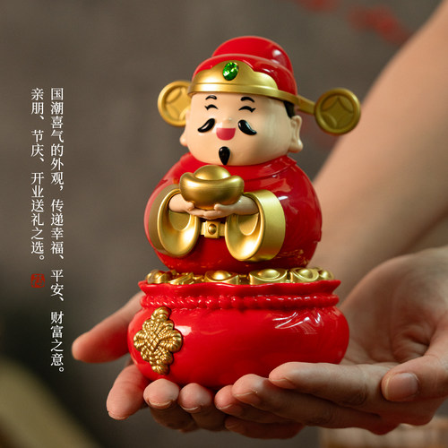 摆件大号财神爷太阳能