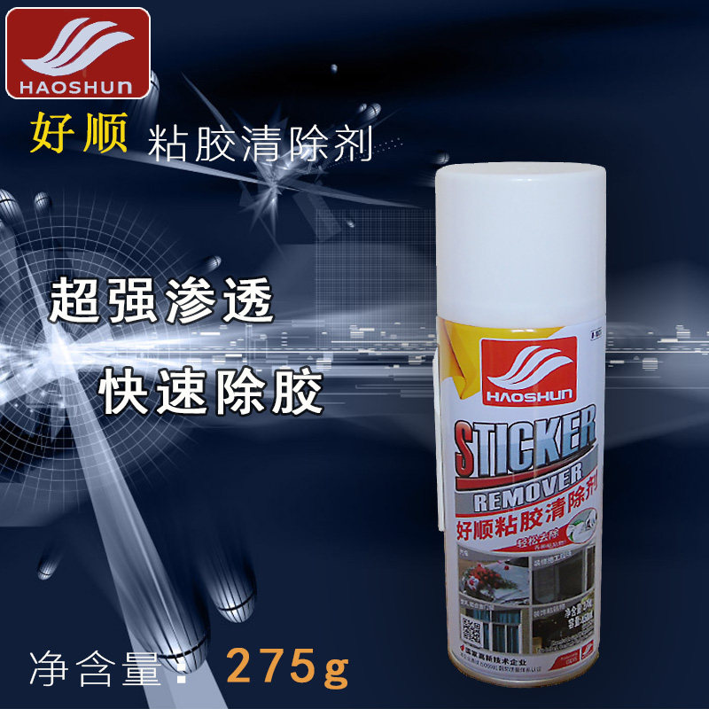 好顺汽车玻璃神器胶剂家用门窗