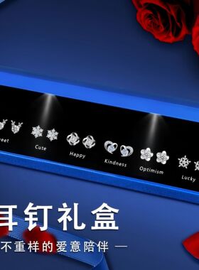 925银耳钉一周耳钉套装气质高级