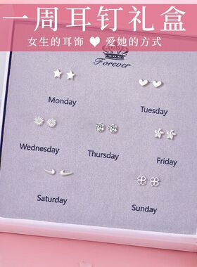 耳钉999纯银养耳洞小巧精致耳钉