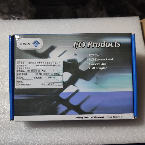 深圳中科创威科技有限公司 USB网卡2.0 10/100Mbps USB to LAN