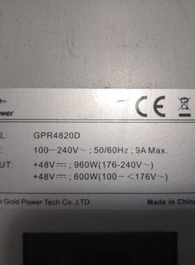 金威源GPR4820D 通信电源整流模块
