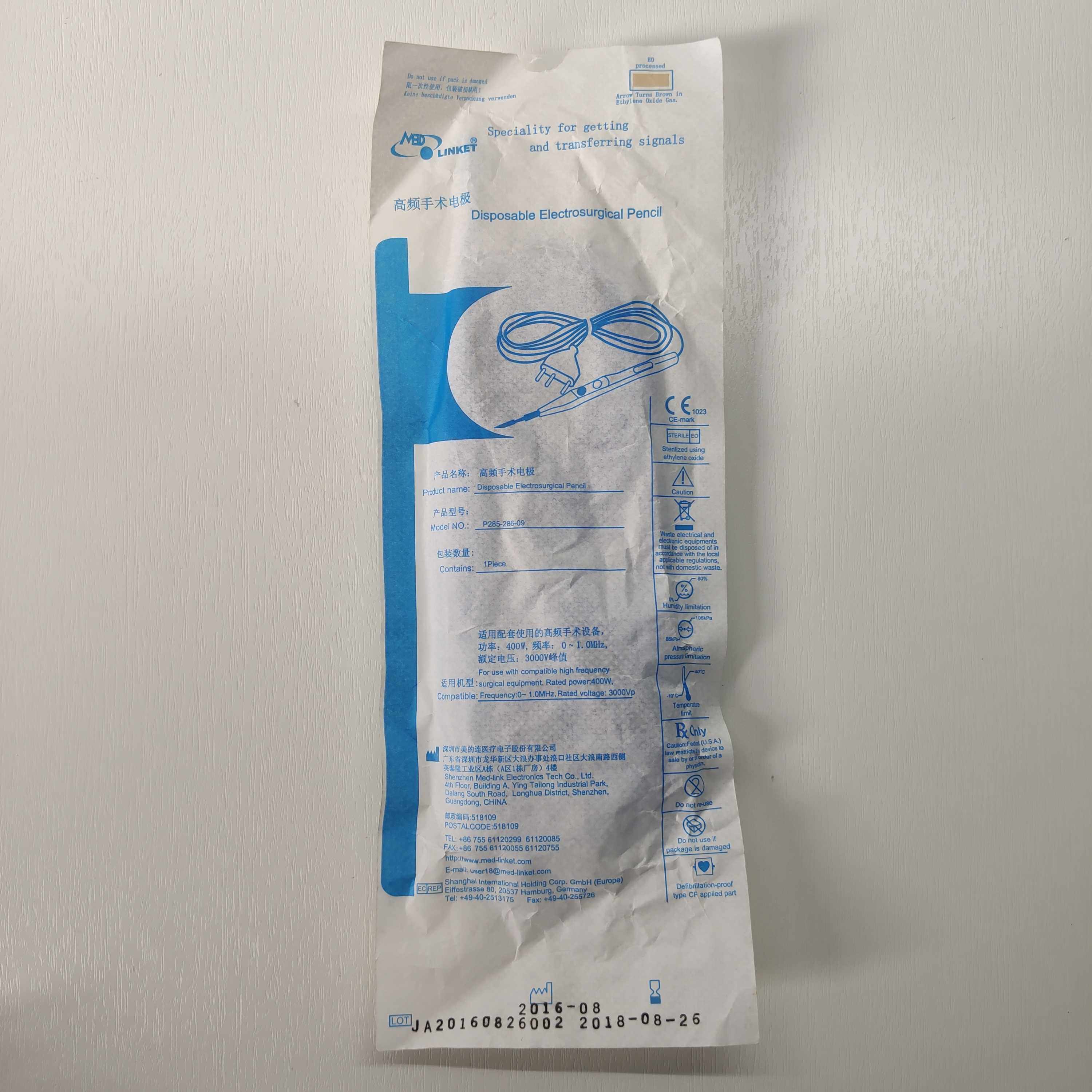 一次性高频手术电极 电刀单个20元白色2个 共95个 打包价格有优惠