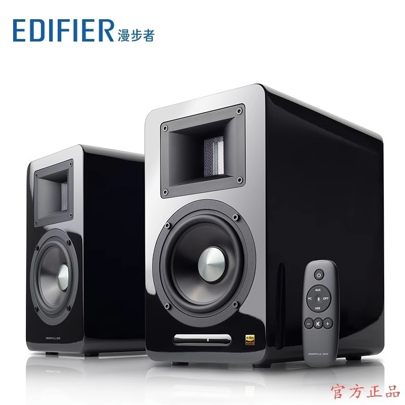 Edifier/漫步者 a100 立体声有源书架音箱 客厅音响 电视音响