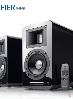 Edifier/漫步者 a100 立体声有源书架音箱 客厅音响 电视音响