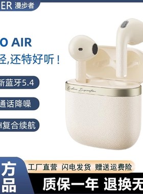 Edifier/漫步者 EVO AIR 无线蓝牙耳机半入耳运动降噪游戏新款