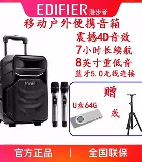 移动蓝牙k歌便携话筒拉杆音箱