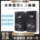 R1080BT Edifier 电脑低音炮 2.0木质音箱无线蓝牙音响台式 漫步者