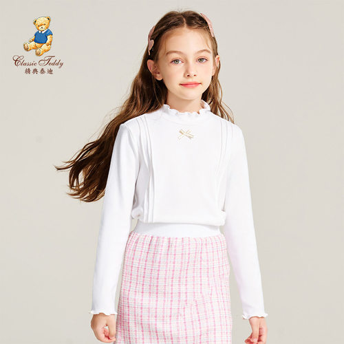 精典泰迪女童打底衫儿童甜美木耳边百搭上衣中大童小立领长袖T恤