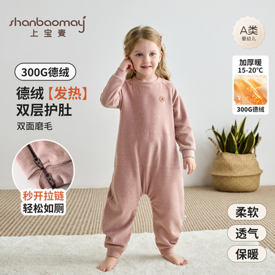 上宝麦德绒儿童连体睡衣秋冬防踢保暖加厚男女童宝宝家居服拉链款