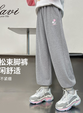 LAVI春季新款女童卫裤宽松休闲裤中大童潮流百搭束脚裤女生运动裤