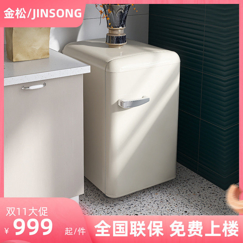 金松 BC-82JR复古时尚小型迷你冷藏冷冻白色公寓民宿家用电冰箱