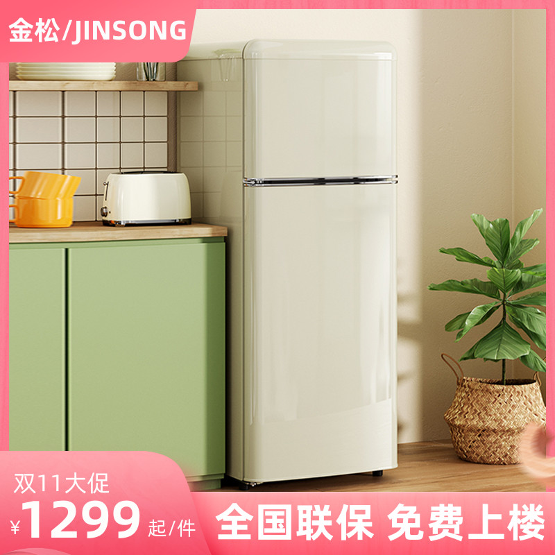 复古时尚美式家用公寓宿舍单身迷你小型冷藏冷冻网红双门白色冰箱