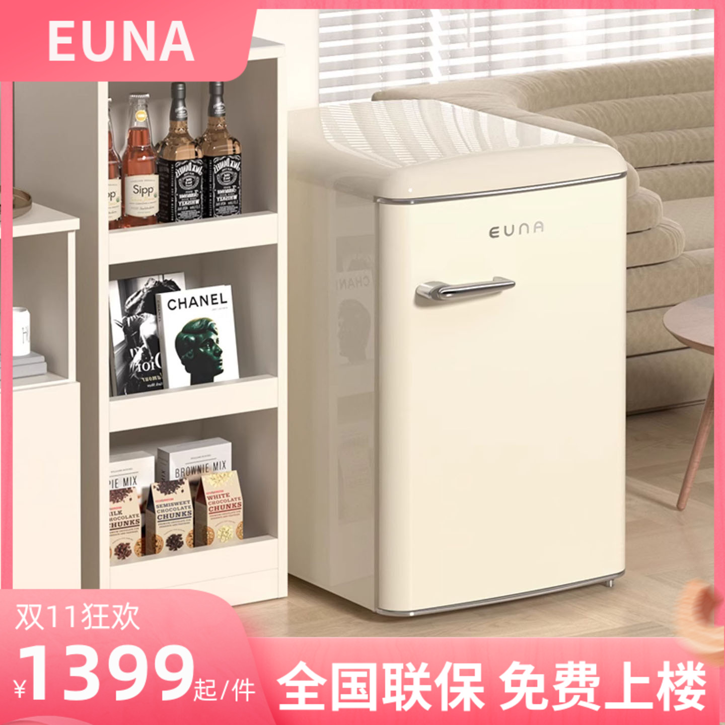 高颜值小冰箱彩钢烤漆一级能效