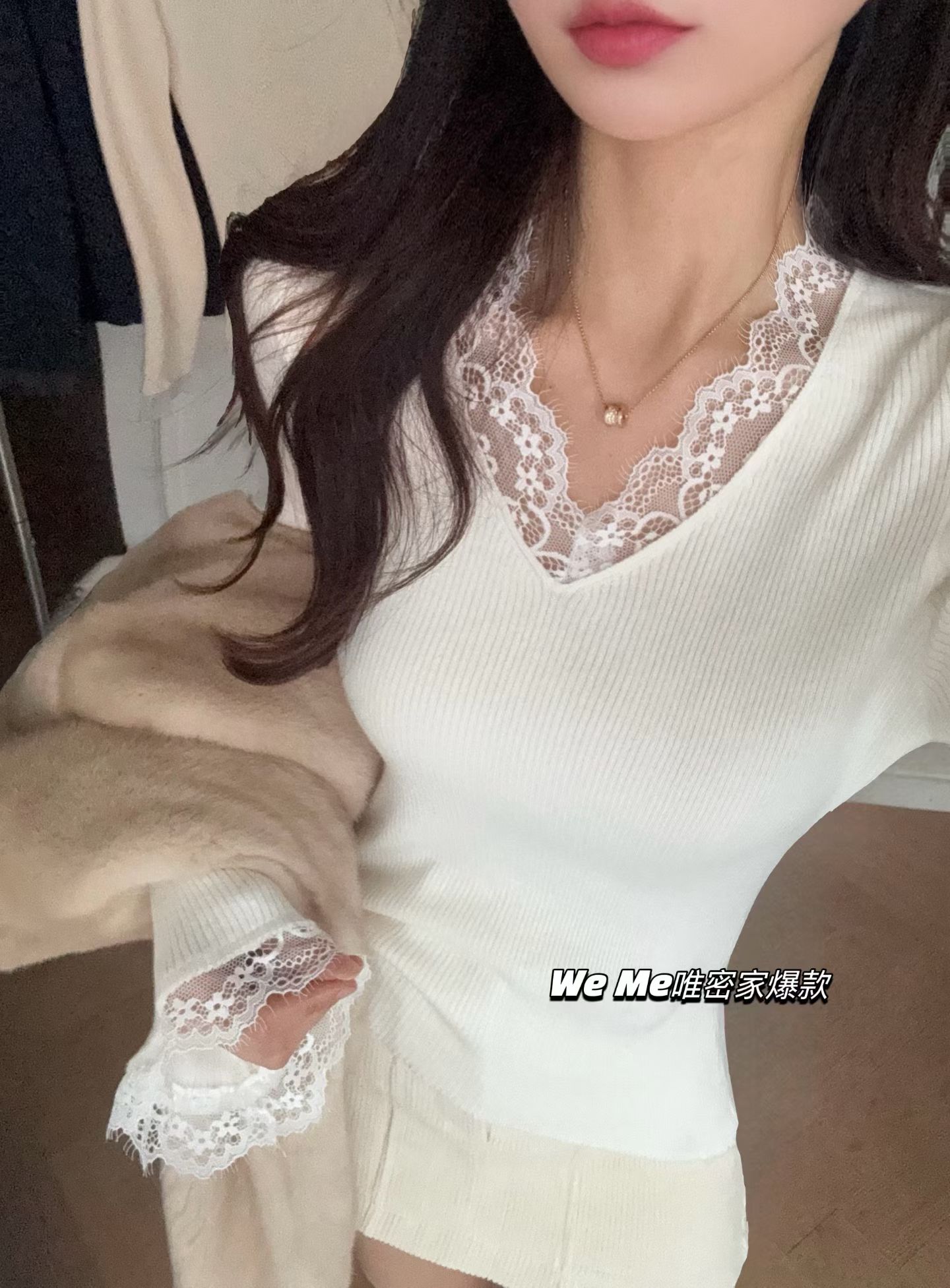 weme韩系V领蕾丝喇叭袖打底衫女秋冬新款纯欲风长袖针织内搭上衣