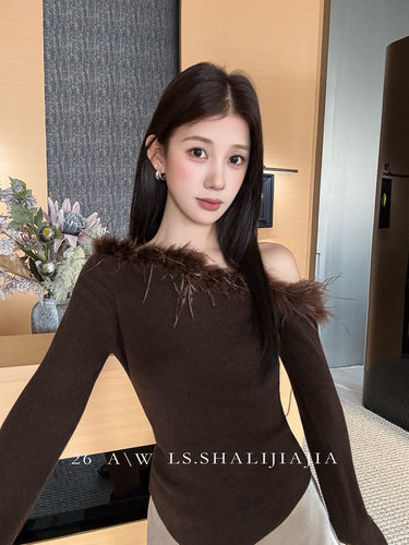 LS纯欲风斜肩毛毛拼接针织衫女秋冬2026新款高级感露肩不规则上衣