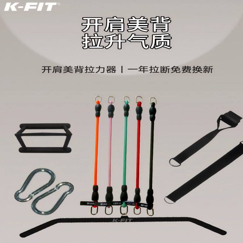 肩部锻炼升级款高位下拉拉力绳