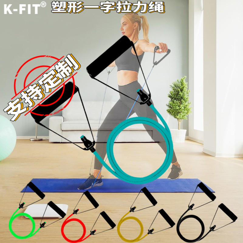 单根一字拉力绳弹力绳健身训练图片