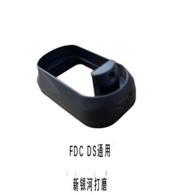 MAKAROV FDC DS 新银河 通用款蛋夹 改TTI款 装饰件