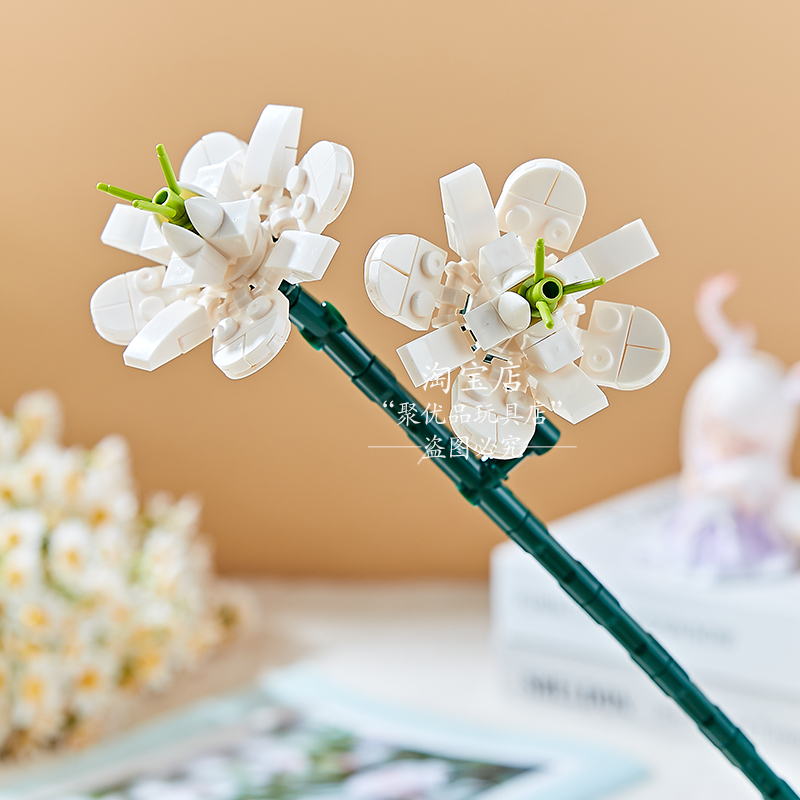 单支茉莉花束积木摆件