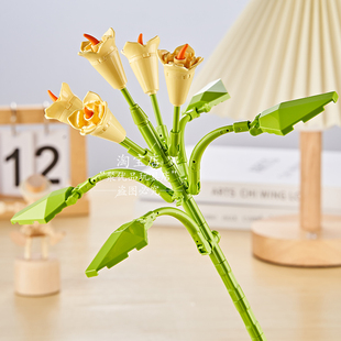 单支马蹄莲花束积木盆栽益智拼装花朵玩具女孩六一儿童节礼物生日