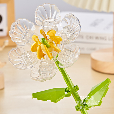 单支山荷花束拼装积木花