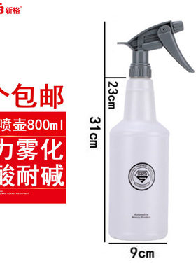 进口强力耐酸碱贴膜喷壶